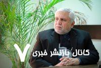مذاکرات و فقدان صدای واحد در آمریکا