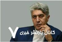 مستند قانونی ارسال پیامک‌های موسوم به تذکر حجاب چیست؟