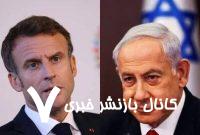 مقاومت همچنان یک شبکه استراتژیک از تونل‌ها را در اختیار دارد/ افزایش فشار آمریکا بر اسرائیل برای پذیرش توافق تبادل اسرا