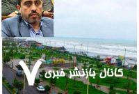 نام‌گذاری بوستانی در کرانه دریای کاسپین به نام خلیج فارس