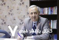 نوروز ایرانی با رسوم تهرانی