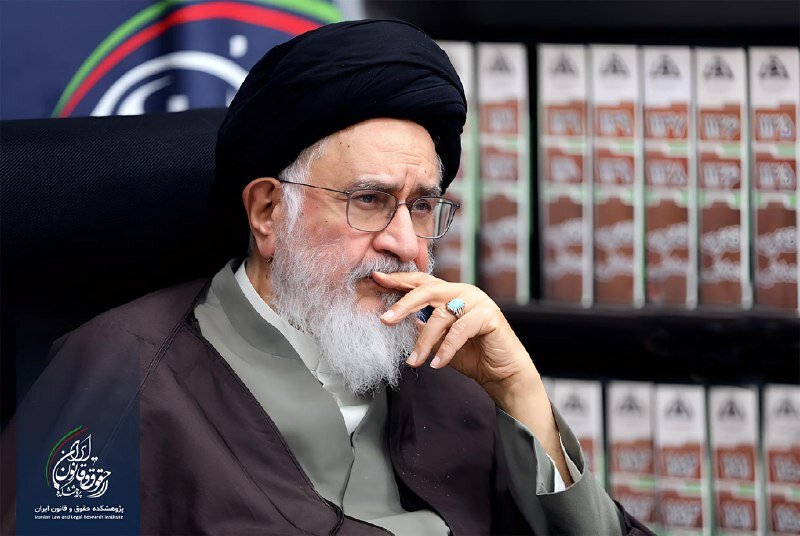 همایش ملی تجلیل از مقام علمی آیت‌الله دکتر سید مصطفی