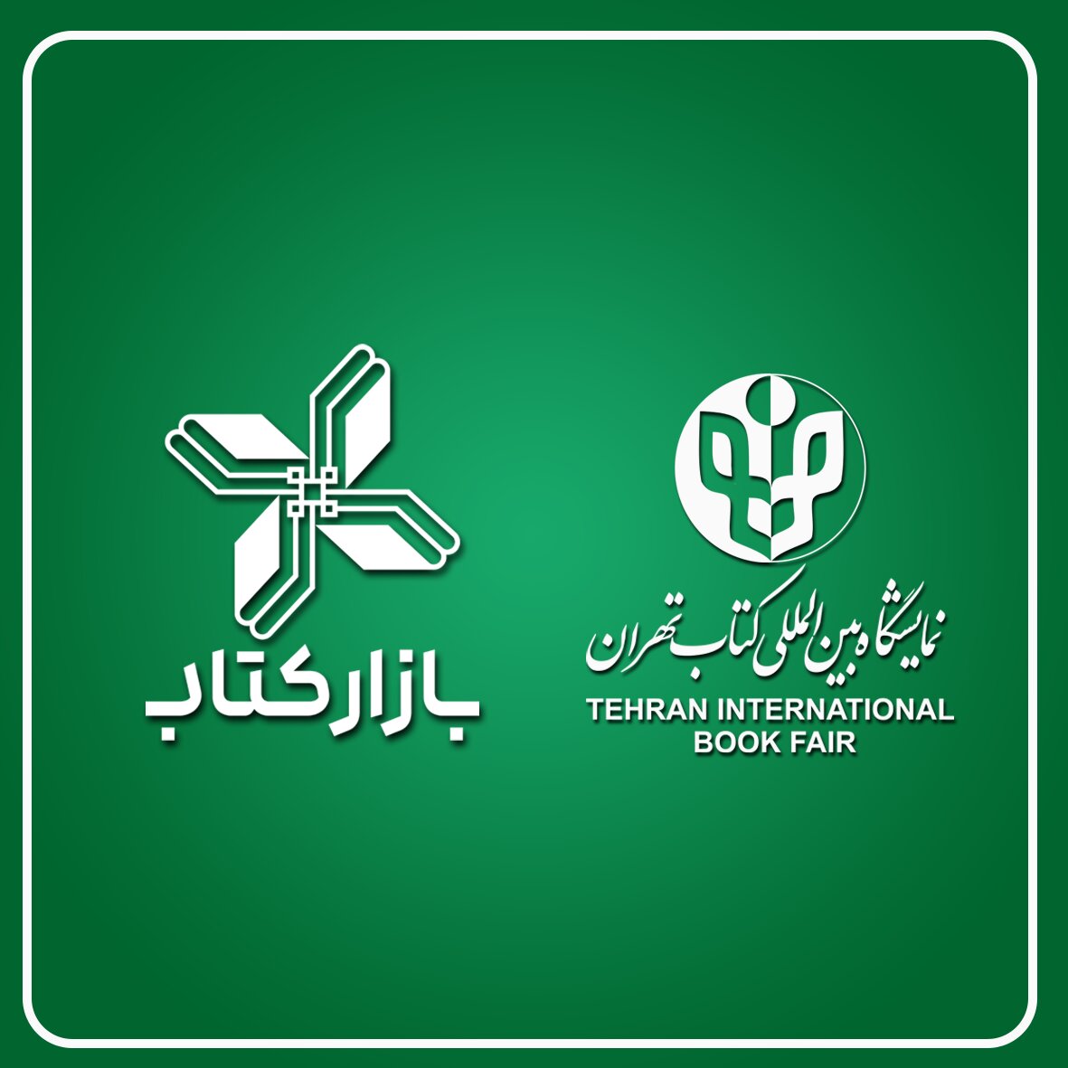 ٢٠ میلیارد تومان یارانه مصرف نشده در بخش مجازی نمایشگاه