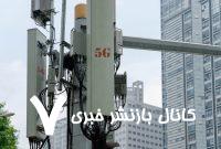 پاسخ به بزرگ‌ترین دروغ قرن/ آیا امواج الکترومغناطیسی ۵G سرطان‌زا است؟