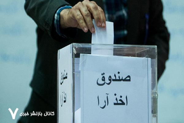 پنهان کاری عجیب در اعلام اسامی کاندیداهای انتخابات نجات غریق