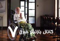 پیرترین انسان جهان درگذشت/ عکس