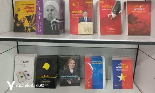 کتاب های انتشارات خبرآنلاین را کجا و چگونه در نمایشگاه کتاب تهیه کنیم؟