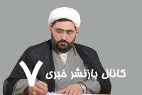 کتابخوانی در زندان ها   – خبرآنلاین