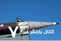 گسترش عملیات نظامی، فقط شما را بیشتر در باتلاق فرو خواهد برد