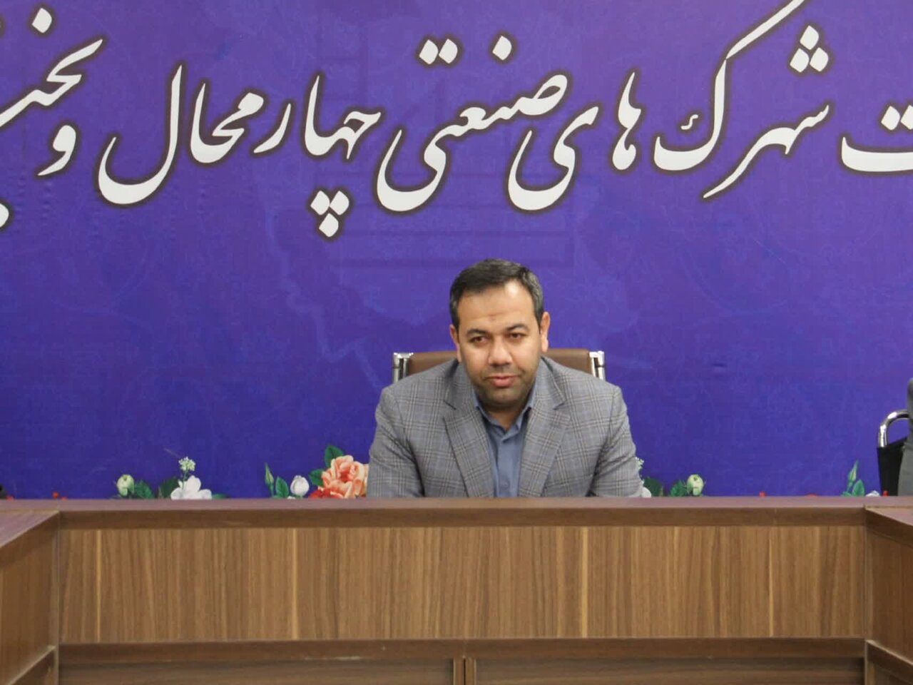۴ ناحیه‌ی صنعتی جدید در استان چهارمحال و بختیاری به