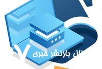 راهنمای جامع انتخاب نسخه مناسب Windows Server برای کسبوکارها راهنمای جامع انتخاب نسخه مناسب Windows Server برای کسبوکارها