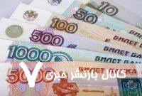 نسخه نجات پوتین برای ارزش روبل چه بود؟