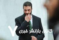 دعوت الجولانی به پایان درگیری با رژیم صهیونیستی