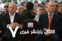 ادامه اختلافات مقامات ارشد اسرائیل در مورد نسل‌کشی در غزه