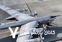 آمریکا در جریان حمله اوکراین به روسیه بود