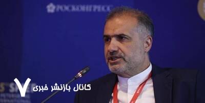 پیام تسلیت سفیر ایران در روسیه در پی حادثه ریزش پل در استان بریانسک پیام تسلیت سفیر ایران در روسیه در پی حادثه ریزش پل در استان بریانسک