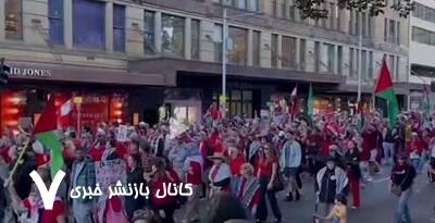 راهپیمایی همبستگی با غزه در قلب استرالیا+ فیلم راهپیمایی همبستگی با غزه در قلب استرالیا+ فیلم