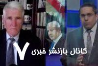 نتانیاهو تاسیسات هسته‌ای ایران را تهدیدی واقعی برای موجودیت اسرائیل می‌داند