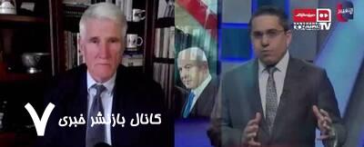 نتانیاهو تاسیسات هستهای ایران را تهدیدی واقعی برای موجودیت اسرائیل میداند نتانیاهو تاسیسات هستهای ایران را تهدیدی واقعی برای موجودیت اسرائیل میداند