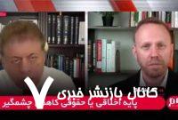 امریکا و اسرائیل به دنبال ایرانِ بی‌دفاع و بی‌ثبات است