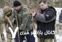 فیلم/ اعترافات ترسناک سرباز انگلیسی بعد از ۲۴ سال