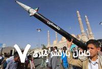 بازدارندگی صفر؛ چرایی ناکامی اسرائیل مقابل یمن