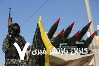 حملات خمپاره‌ای مقاومت به نظامیان وخودروهای زرهی اسرائیل