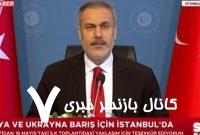 به دنبال نشست رهبران روسیه و اوکراین هستیم