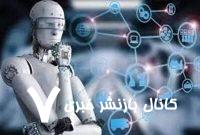 مقاومت کارمندان آمریکایی دربرابر استفاده از هوش‌مصنوعی