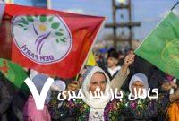 پیامدهای راهبردی انحلال پ‌ک‌ک بر سیاست داخلی و خارجی ترکیه
