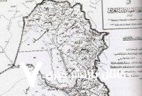 تصویری از نقشه قدیمی عراق مربوط به اواخر دوران پادشاهی هاشمی عراق