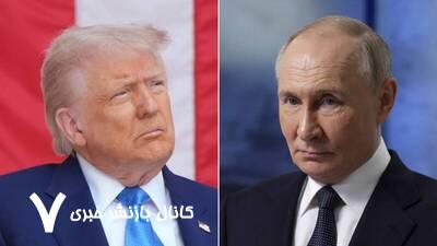 چالش‌های سیاست خارجی ترامپ و تغییر در روابط آمریکا با متحدان جهانی