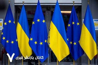 اوکراین و اتحادیه اروپا هر کاری برای شروع جنگ جهانی سوم انجام میدهند اوکراین و اتحادیه اروپا هر کاری برای شروع جنگ جهانی سوم انجام میدهند