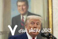 نوسازی بی‌سابقه زرادخانه آمریکا آغاز شده است