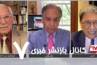 تا الان اسرائیل اینقدر خودش را تنها حس نکرده بود+ فیلم