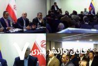 توسعهٔ روابط اقتصادی دو کشور در صدر اهداف سفر به ونزوئلاست