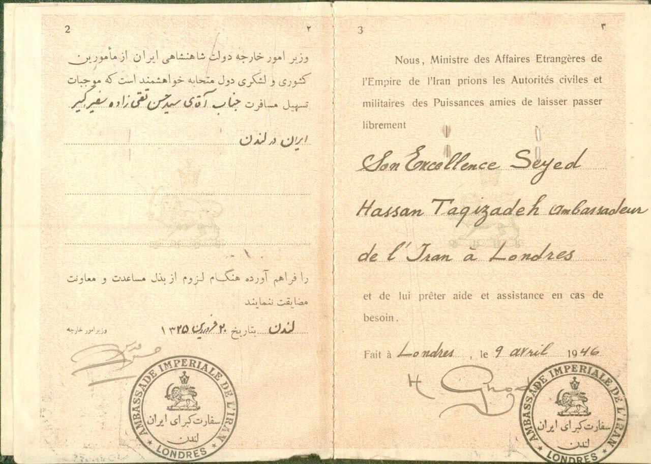 عکس/ گذرنامه سیدحسن تقی‌زاده