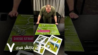 عملیات تار عنکبوت کرملین را خشمگین کرده است عملیات تار عنکبوت کرملین را خشمگین کرده است
