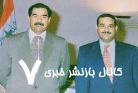 اظهارات ضد ایرانی داماد صدام در مصاحبه با نشریه «ترکیه»