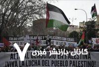 توافق موشکی اسپانیا با اسرائیل لغو شد