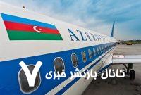 از سرگیری پرواز باکو-تبریز؛ افزایش پروازهای آزال به تهران