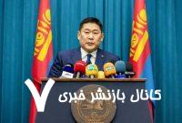 نخست‌وزیر مغولستان به دنبال رسوایی تجمل‌گرایی پسرش استعفا داد