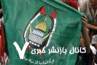 واکنش حماس به شکنجه اسرا در زندان های اسرائیل