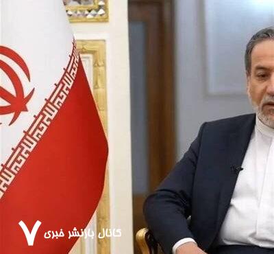 آمریکا ماهیت برنامه هستهای ایران را درک کند، آماده توافقیم آمریکا ماهیت برنامه هستهای ایران را درک کند، آماده توافقیم