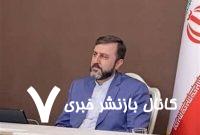 پاسخ ایران به اقدامات غیرعقلانی غرب قاطع است