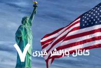 قلمروی آمریکا چطور اینقدر بزرگ شد؟+ فیلم