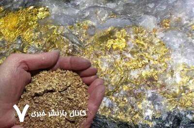 نشت ذخایر عظیم طلا از زیر زمین بهسمت لایههای بالایی نشت ذخایر عظیم طلا از زیر زمین بهسمت لایههای بالایی