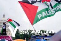 فلسطین را به رسمیت نشناسید