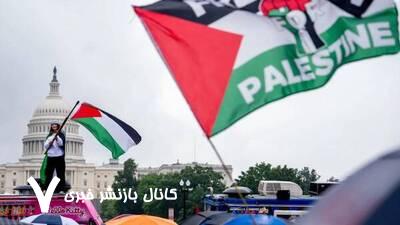 فلسطین را به رسمیت نشناسید