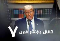 شی را دوست دارم، اما مذاکره با او دشوار است